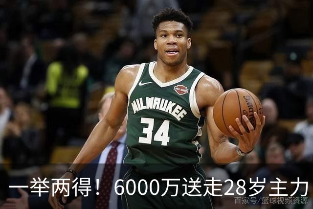 一举两得！6000万送走28岁主力，切尔西为21岁新星腾出成长通道